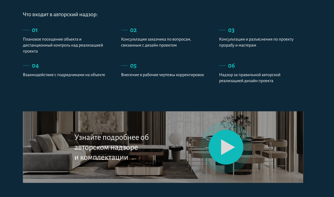 Как мы переосмыслили сайт студии Brick to brick, сделав акцент на визуальной культуре